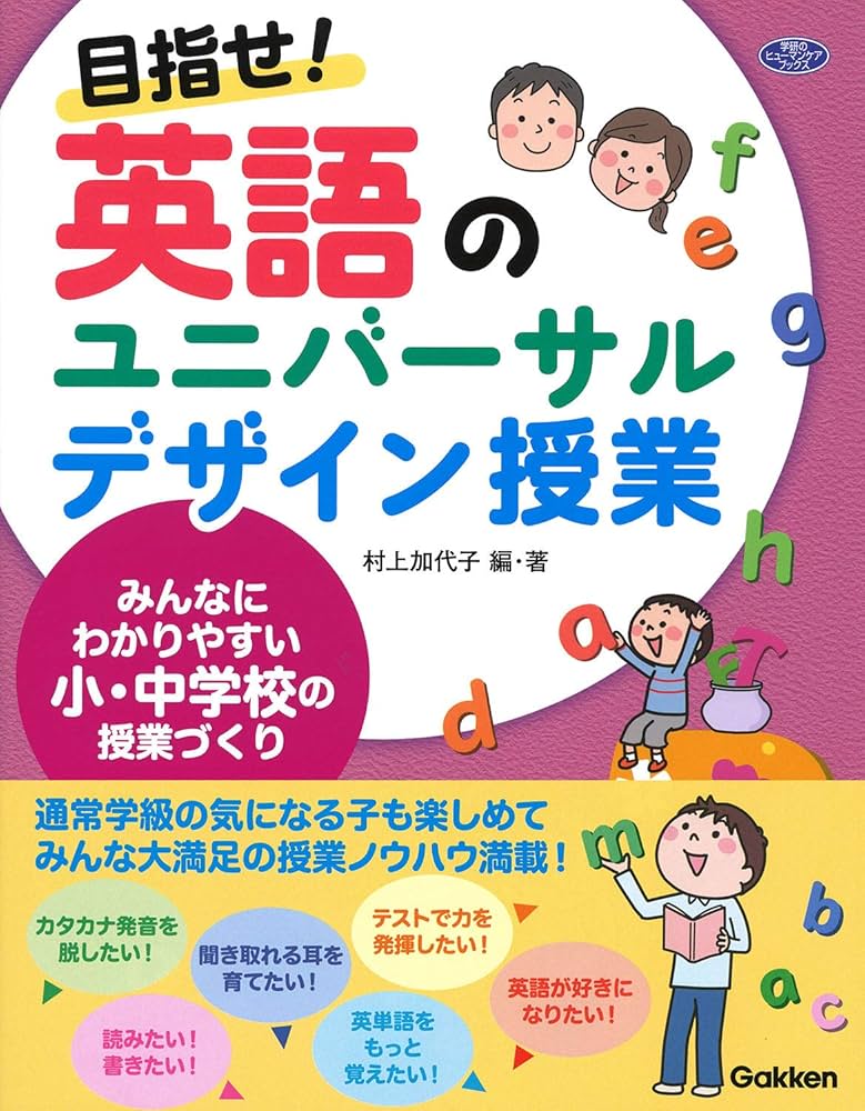 英語教材　学研 学研 ファーストイングリッシュ 英語教材 - メルカリ